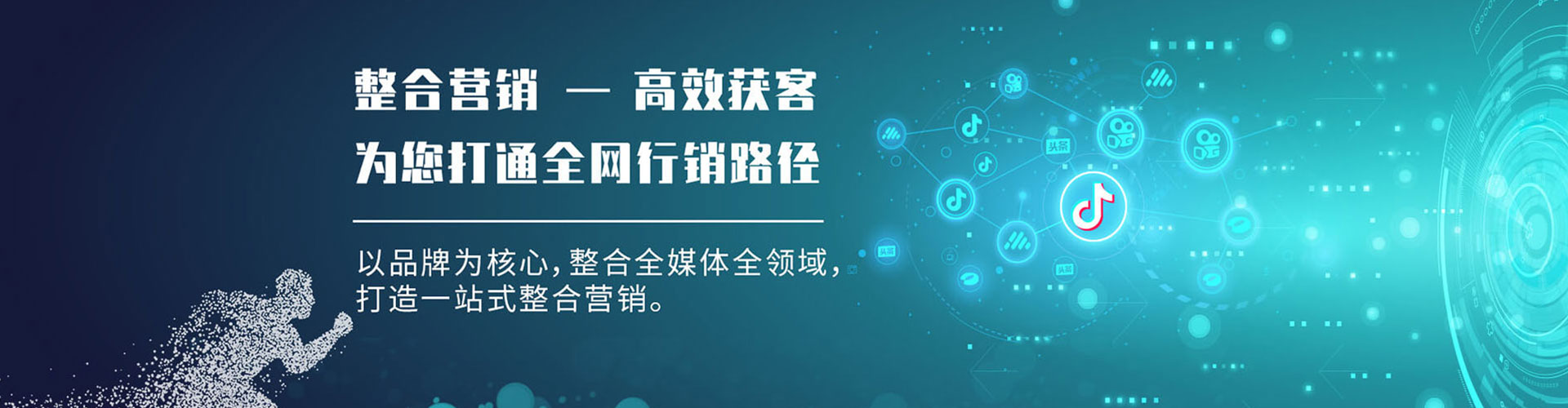 涿鹿百度竞价广告