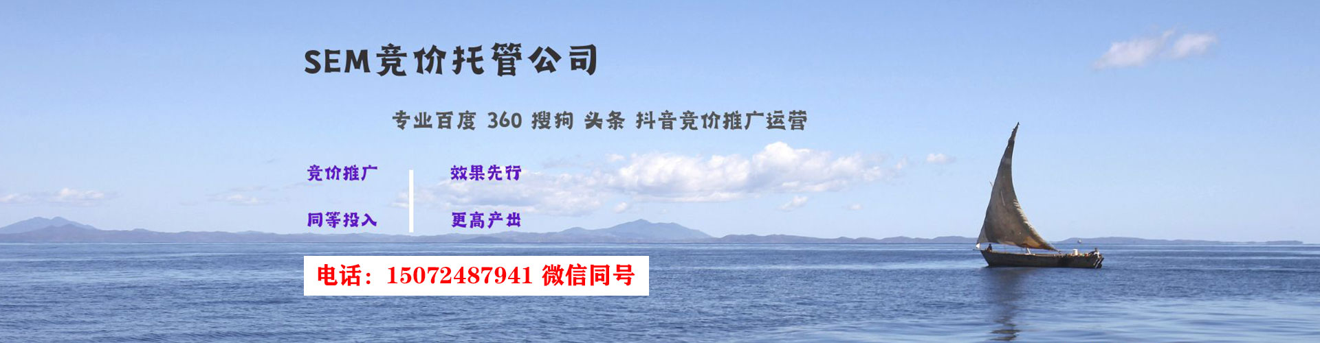 涿鹿信息流营销