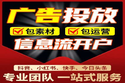 开户百度信息流：实战案例分析