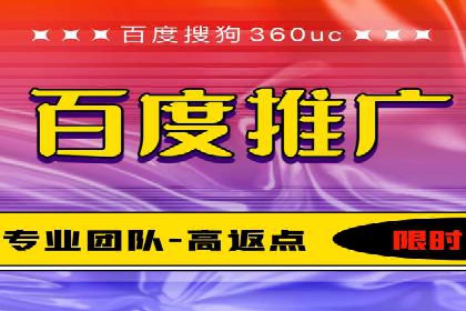 某知名企业竞价推广策略全解析